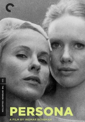 Περσόνα / Persona / Έρωτες Χωρίς Φραγμό (1966)