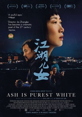 Οι στάχτες μιας αγάπης / Ash Is Purest White / Jiang hu er nü (2018)