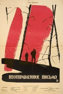 Neotpravlennoe pismo / Το γράμμα που δεν εστάλει ποτέ (1960)