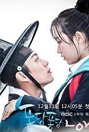 Splash Splash Love (2015)