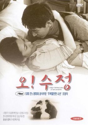 Virgin Stripped Bare by Her Bachelors (2010)