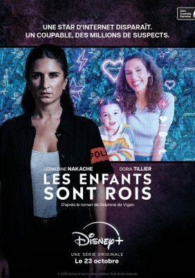 Les Enfants sont rois / Η Εξαφάνιση της Κιμί Ντιόρ (2024)