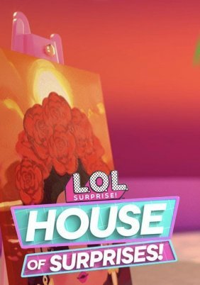 L.O.L. Surprise! House of Surprises (2021)