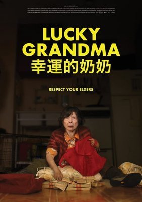 Lucky Grandma (2019)