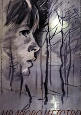 Ivan's Childhood / Ivanovo detstvo (1962)