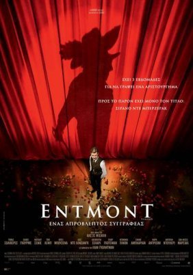 Έντμοντ: Ένας Απρόβλεπτος Συγγραφέας / Cyrano, My Love / Edmond (2018)