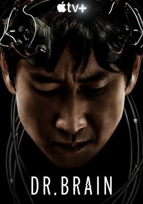 Dr. Brain (2021)