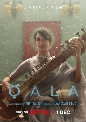 Qala (2022)