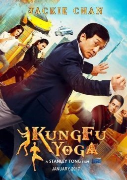 Kung Fu Yoga - Gong fu yu jia (2017)