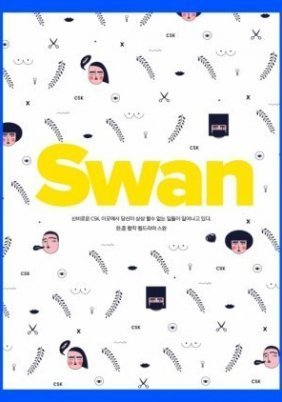 Swan (2017)