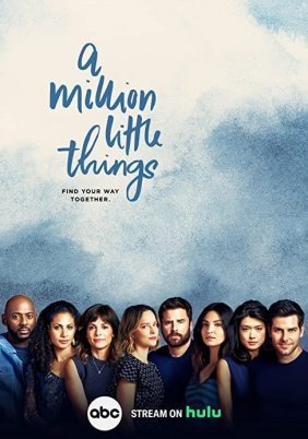 A Million Little Things (2018)