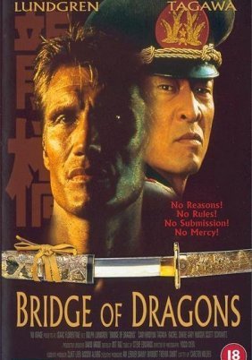 Bridge of Dragons (1999)