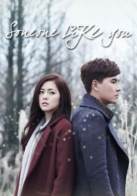 Someone Like You (2015)