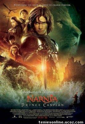 The Chronicles of Narnia: Prince Caspian / Το Χρονικό της Νάρνια: Ο Πρίγκιπας Κάσπιαν (2008)