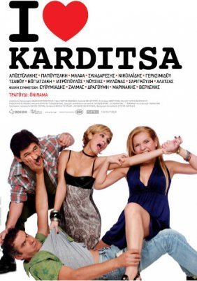 I Love Karditsa (2010)