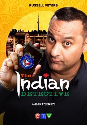 The Indian Detective / Και Ινδός και Ντετέκτιβ (2017)