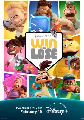 Win or Lose / Στη Νίκη και στην Ήττα (2025)