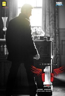 1 - Nenokkadine (2014)