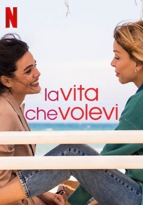 The Life You Wanted / La vita che volevi / Η Ζωή που Ήθελες (2024)