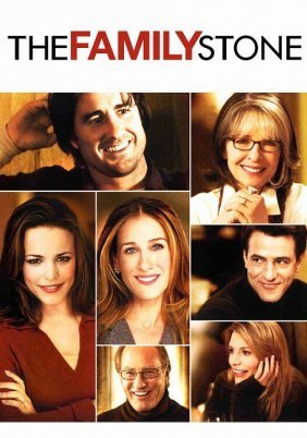 Η πέτρα του σκανδάλου / The Family Stone (2005)