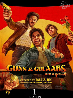 Οπλα Και Ροδα / Guns & Gulaabs (2023)