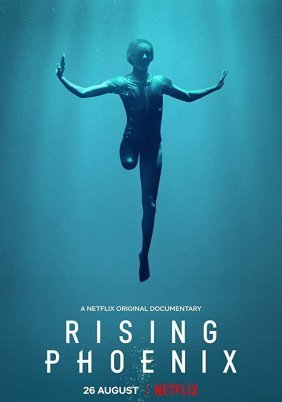 Αναδυόμενος Φοίνικας / Rising Phoenix (2020)