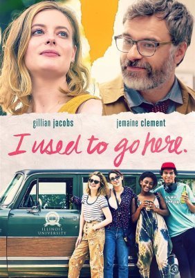 I Used to Go Here (2020)