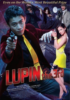 Lupin the 3rd / Rupan sansei (2014)