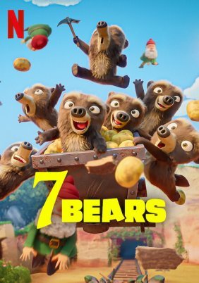 7 Bears / 7 Αρκούδες (2025)
