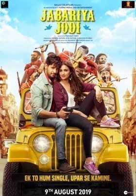 Αναγκαστικο Ζευγαρι / Jabariya Jodi (2019)