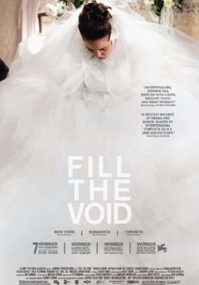 Fill the Void / Lemale et ha'halal (2012)