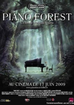 Piano no mori/Piano Forest (2007)