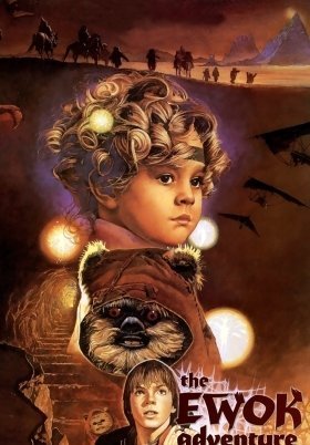 Ewok: Οι Συμμαχοι Των Τζενταϊ / The Ewok Adventure / Caravan of Courage: An Ewok Adventure (1984)