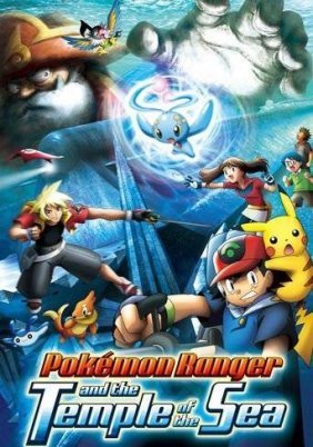 Pokémon Ranger and the Temple of the Sea (2006)