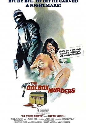 Τα Συνεργα Του Τρομου / The Toolbox Murders (1978)