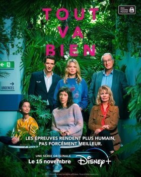 Όλα Καλά / Tout va bien / Everything Is Well (2023)