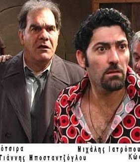 Μετεωρίτες (2004)