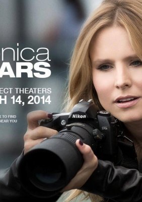 Veronica Mars (2014)