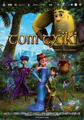 Ο Μικρούλης Τομ και ο Μαγικός Καθρέφτης / Tom Little and the Magic Mirror (2014)