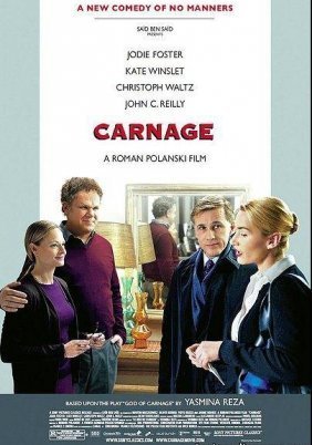 Ο θεός της σφαγής / Carnage (2011)