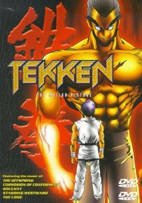 Tekken: The Motion Picture (1997)