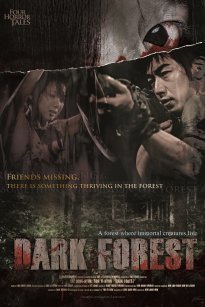 Four Horror Tales - Dark Forest / Juk-eum-yi soop (2006)