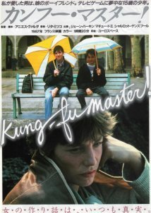 Kung-fu master! (1988)