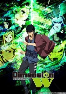 Dimension W (2016) TV Series