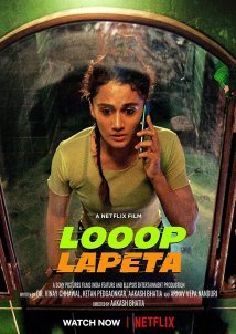 Looop Lapeta (2022)