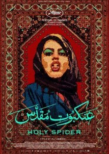 Ιερή αράχνη / Holy Spider (2022)