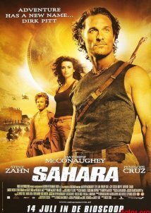Σαχάρα / Sahara (2005)