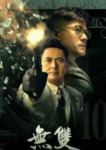 Project Gutenberg / Mou seung (2018)