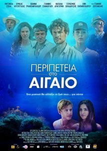 Περιπέτεια στο Αιγαίο / Lomasankarit (2014)