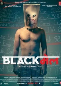 Blackmail (2018)